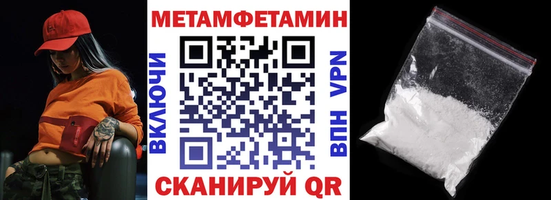 что такое   Энгельс  Amphetamine 97% 