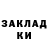 МЕТАДОН кристалл PrOsTo MaRiNa