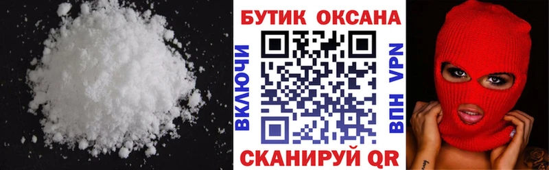 БУТИРАТ Butirat  где купить наркоту  Энгельс 
