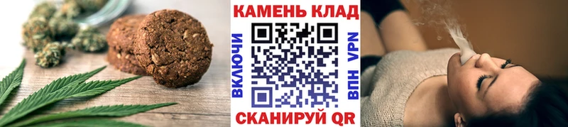 Cannafood марихуана  Энгельс 