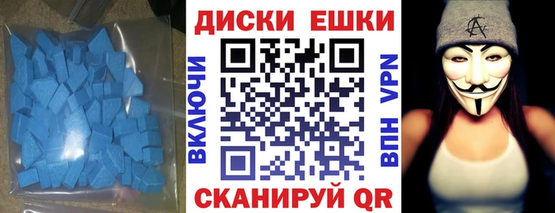 купить закладку  Энгельс  Экстази 250 мг 