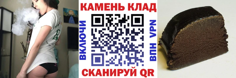 ГАШИШ Ice-O-Lator  Энгельс 