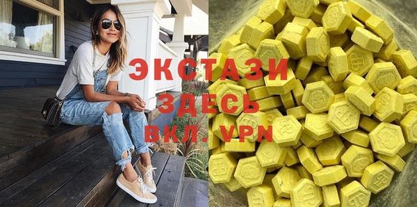 кристаллы Алексин