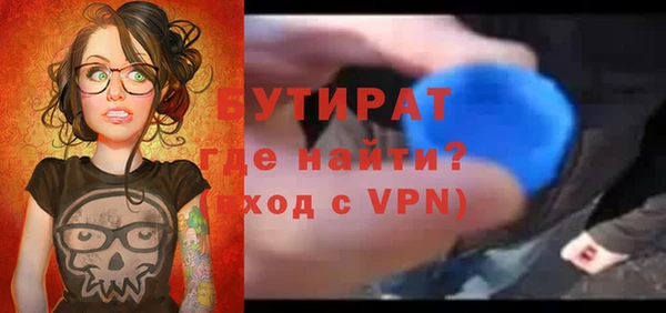 трава Абдулино