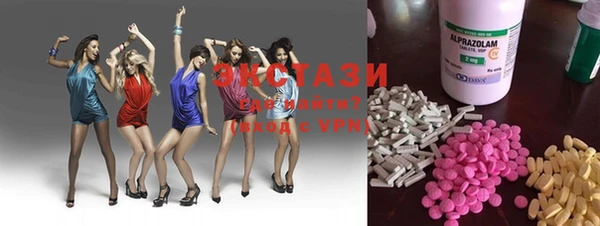 MESCALINE Абинск