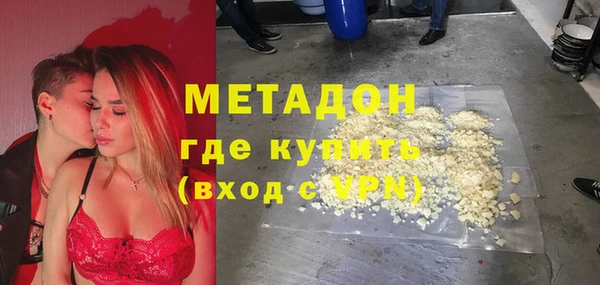 кристаллы Алексин