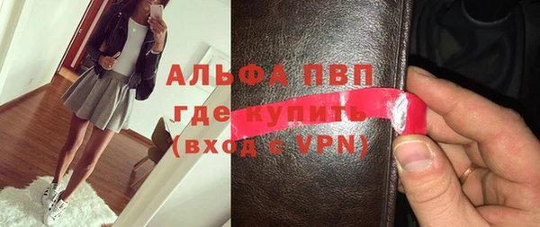 кристаллы Алексин