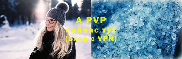 кристаллы Алексин