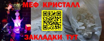 гашиш Железноводск