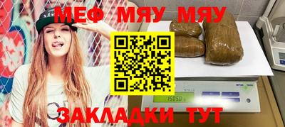гашиш Железноводск