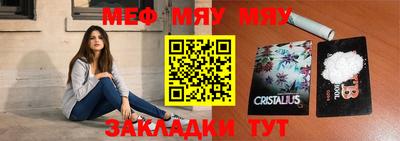 меф Ефремов