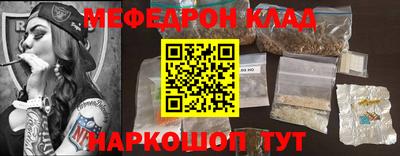 гашиш Железноводск