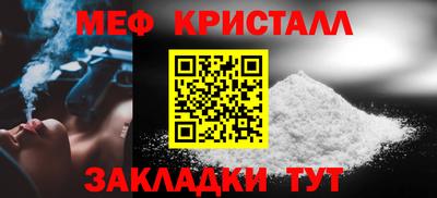 apvp Железногорск