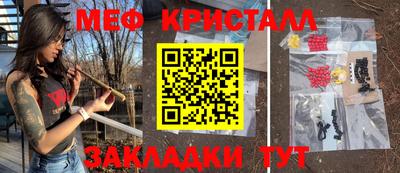 меф Ефремов