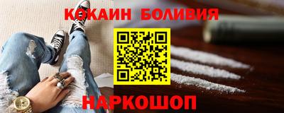 apvp Железногорск