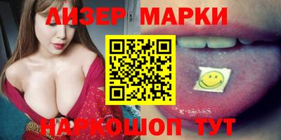 apvp Железногорск