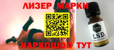 apvp Железногорск