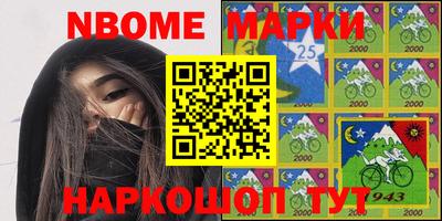 гашиш Железноводск