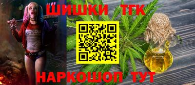 гашиш Железноводск