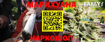 гашиш Железноводск
