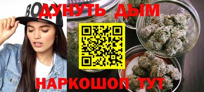 гашиш Железноводск