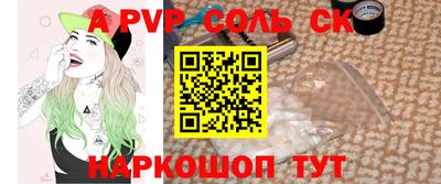 меф Ефремов