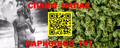 гашиш Железноводск