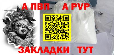 гашиш Железноводск