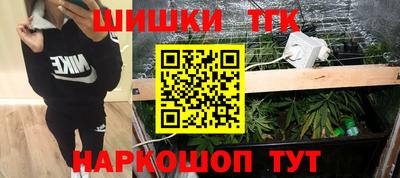 apvp Железногорск