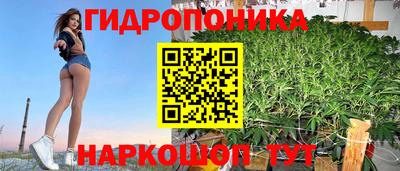 гашиш Железноводск