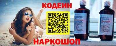 apvp Железногорск