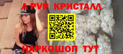 гашиш Железноводск