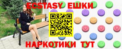 гашиш Железноводск