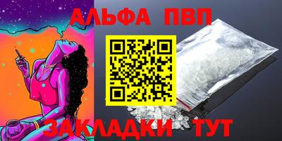 гашиш Железноводск