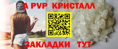 гашиш Железноводск