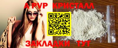 гашиш Железноводск