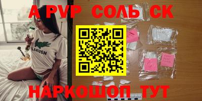 гашиш Железноводск