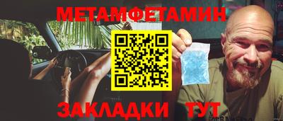 apvp Железногорск