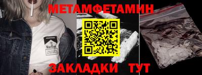 меф Ефремов
