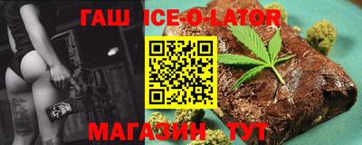 гашиш Железноводск