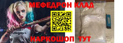меф Ефремов