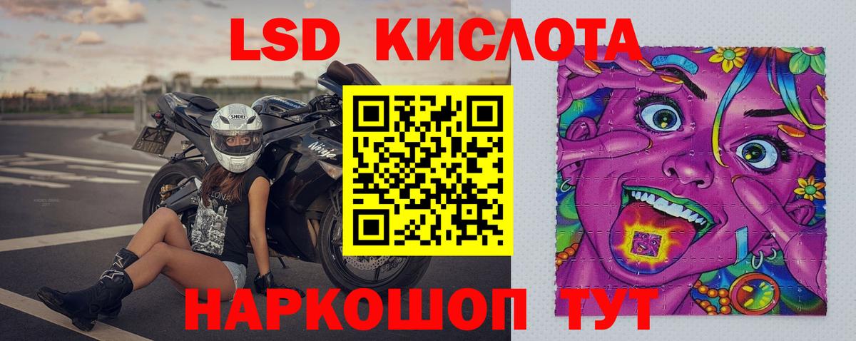 Энгельс  Лсд 25 экстази  Вход с VPN  ЛСД экстази кислота 