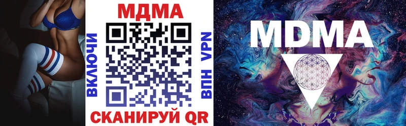 МДМА VHQ  даркнет сайт  Энгельс 