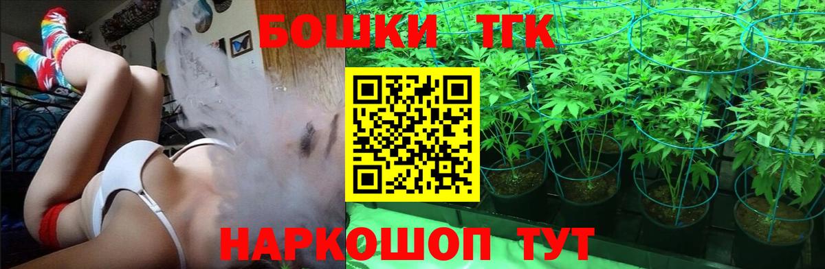 Марихуана тримм Энгельс