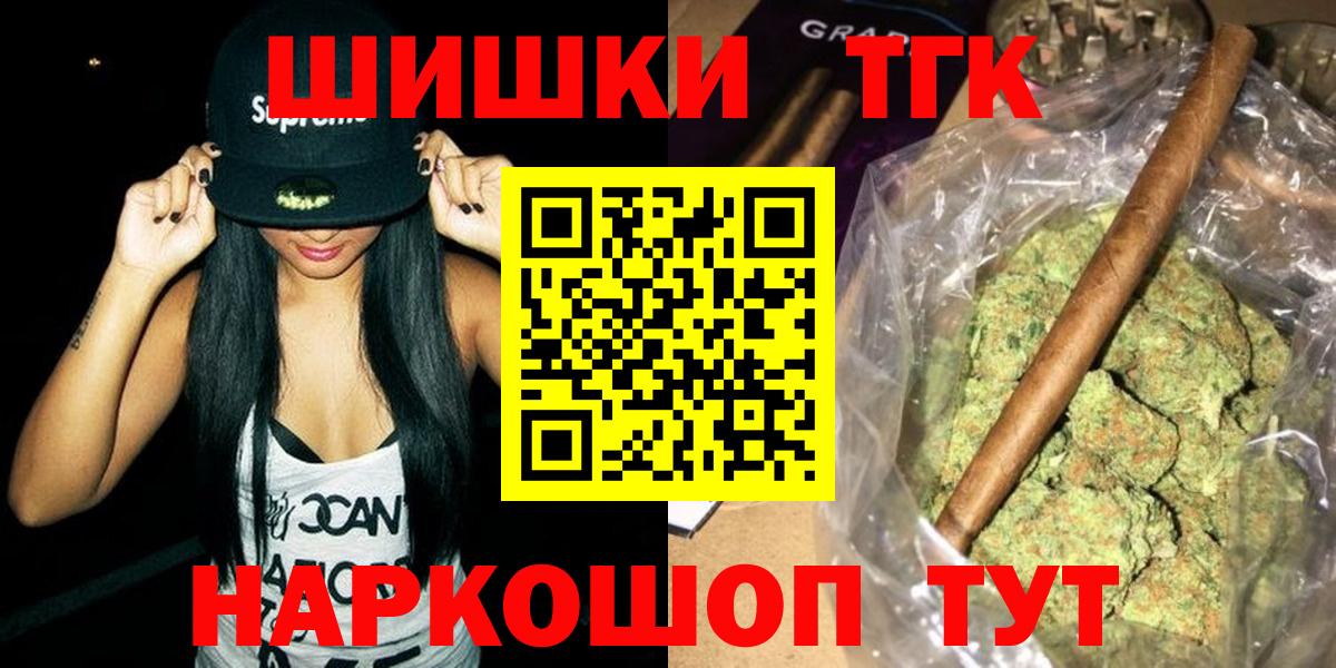 Канабис тримм  Конопля SATIVA & INDICA  Бошки Шишки OG Kush  Шишки марихуана VHQ  Энгельс  Вход с VPN 